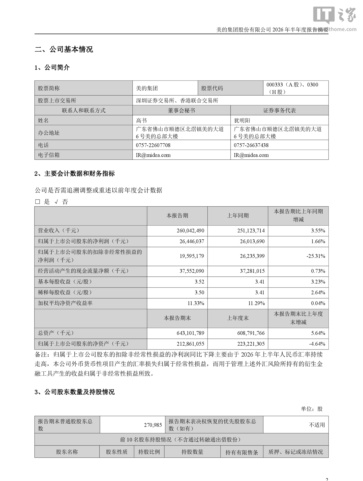 捕鱼达人APP专注捕鱼达人APP，为用户提供专业可靠的体验。 - 捕鱼达人APP